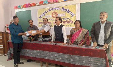 କୁରାଳ କଲେଜରେ ସମ୍ଭାଷଣ ଶିବିର  ଉଦଘାଟନ ସହିତ ଗୀତାଜୟନ୍ତୀ ପାଳିତ