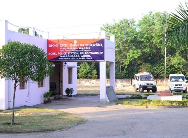 *ମହିଳାଙ୍କୁ ଅସଦାଚରଣ ଅଭିଯୋଗ ରେ ନାଲକୋ କର୍ମଚାରୀ ଙ୍କ ନାମରେ ଥାନା ରେ ଏତଲା*