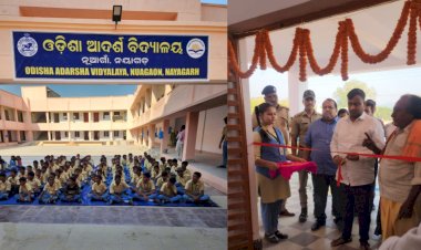 ନୂଆଗାଁ ଓଡ଼ିଶା ଆଦର୍ଶ ବିଦ୍ୟାଳୟ ର ନିଜସ୍ଵ କ୍ୟାମ୍ପସ ଶୁଭ ଉଦ୍ଘାଟନ ହୋଇଯାଇଛି ।
