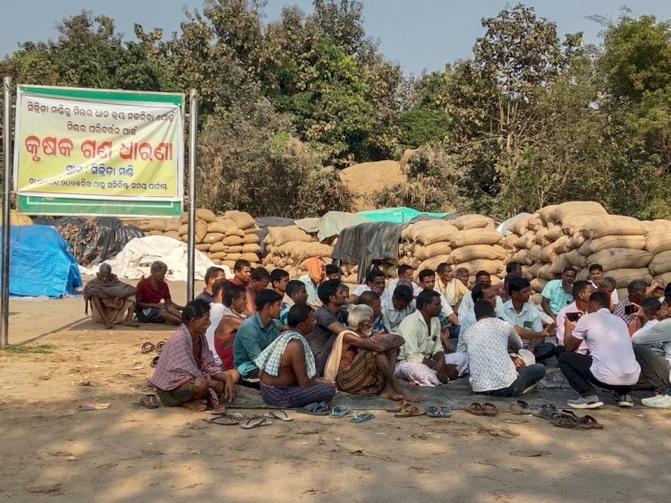 ଦୁଇ ଦିନ ହେଲା ଧାରଣା ରେ ବସିଛନ୍ତି ଚାଷୀ, ପ୍ରଶାସନ ର ନିଦ ଭାଙ୍ଗୁନି !