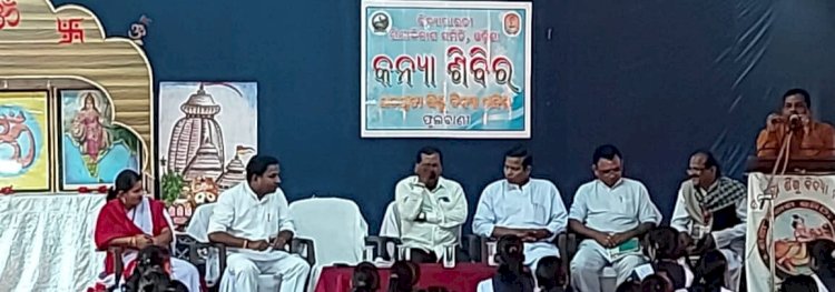 କନ୍ଧମାଳ : ସରସ୍ବତୀ ଶିଶୁ ବିଦ୍ୟା ମନ୍ଦିର ଫୁଲବାଣୀରେ କନ୍ୟା ଶିବିର ପାଳିତ