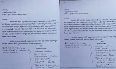 ନୂଆଗାଁ ମହୋତ୍ସବ ଭଣ୍ଡୁର କରିବା ପାଇଁ ଜିଲ୍ଲାପାଳ ଙ୍କ ନିକଟରେ ଅଭିଯୋଗ ପତ୍ର ପ୍ରଦାନ କଲେ ନୂଆଗାଁ ଅଞ୍ଚଳବାସୀ