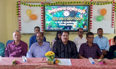 ଓଡ଼ିଆ ବିଭାଗର ବିଦାୟ ସମ୍ବର୍ଦ୍ଧନା ଉତ୍ସବ ଅନୁଷ୍ଠିତ