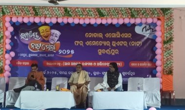 *ମହା ସମାରୋହରେ ରାଷ୍ଟ୍ରୀୟ ନାଟ୍ ମେଲା-୨୦୨୫ ଅନୁଷ୍ଠିତ ହେଲା