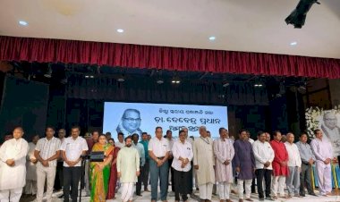 *ପ୍ରାକ୍ତନ କେନ୍ଦ୍ରମନ୍ତ୍ରୀ ଡ଼ଃ ଦେବେନ୍ଦ୍ର ପ୍ରଧାନ ଙ୍କୁ ଶ୍ରଦ୍ଧାଞ୍ଜଳି ଅର୍ପଣ କଲେ ଅନୁଗୁଳ ଜିଲ୍ଲା ବାସୀ*