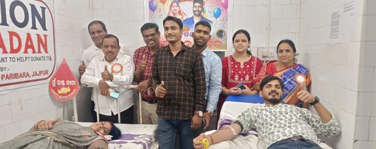 ଜନ୍ମଦିନରେ ରକ୍ତଦାନ ଶିବିର କାର୍ଯ୍ୟକ୍ରମ