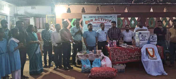 *ୟୁଆଇଏଲ୍ ପକ୍ଷରୁ ଶିଶୁ ଦିବସ ପାଳିତ*