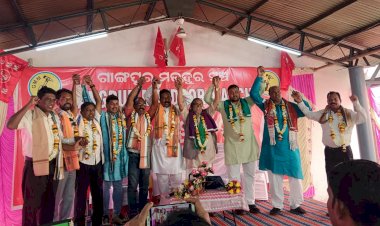 *ଗାଙ୍ଗପୁର ମଜଦୁର ମଞ୍ଚର ବାର୍ଷିକ ସମ୍ମିଳନୀ ଏବଂ ନୂତନ କର୍ମକର୍ତ୍ତା ନିର୍ବାଚନ*